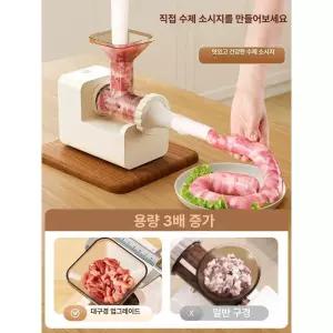 자동 소시지 주입기 다짐육 제조기 휴게소 만들기 만드는