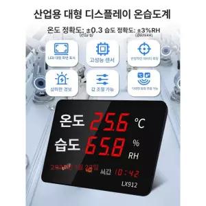 온도 및 습도 가정용 출력 고정밀 센서 모듈 실내 광도