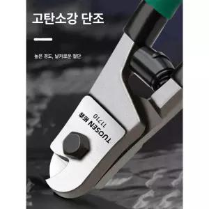 호환 자전거 내부 수리 집게 호스 케이블 커터 도구 브레이크 펜치 시프트 와이어 강철 날카로운
