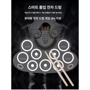 전자드럼패드 미니 초보자 초보 입문용 충전식 스피커