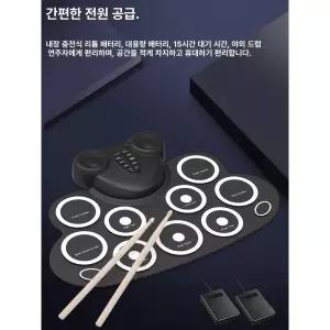 전자드럼패드 미니 초보자 초보 입문용 스피커 충전식