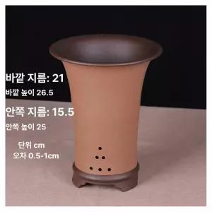 난초화분 동양난 토분 지샤 인테리어 퍼플 개업 자사