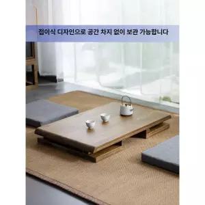 오동나무 일본식 티테이블 호두색 원형 차림새 라탄