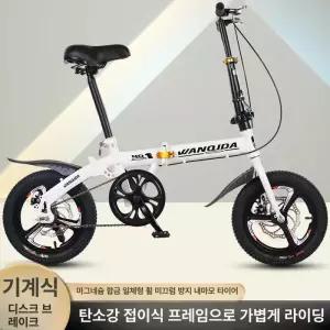 접이식 미니 자전거 초경량 가벼운 버지 스프린터