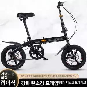 접이식 미니 자전거 초경량 버지 스프린터 가벼운