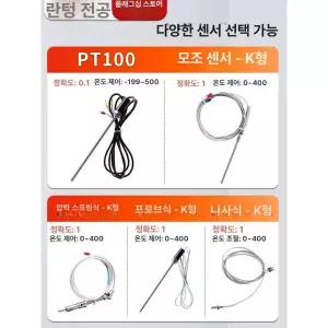 온도 모니터링 센서 듀얼 고온 조절기 압력 스위치