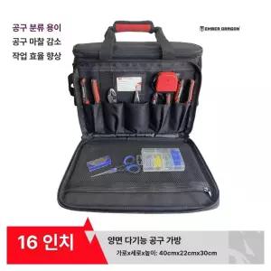 마찰 방지 바닥이 목수 사포 수리공용 보관함 다용도