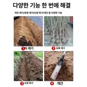 특수삽 나무 파기 조경삽 흙 직선 특수 강철 삽