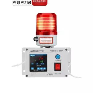 온도 모니터링 센서 스위치 고온 압력 조절기 듀얼