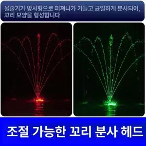 분수노즐 머리 정원 분무기 노즐 인공폭포 가든 폭포