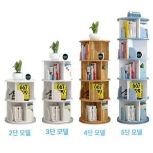 회전책장 책꽂이 위 간이 콤팩트 책상위선반 공부방 고급 책상위 미니 책상정리