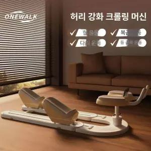 가정용 크롤링머신 재활 전신 기어다니면서 운동기구 단품