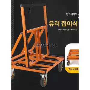 이동식 구루마 석고보드 작업용 대차 대리석 샷시 합판