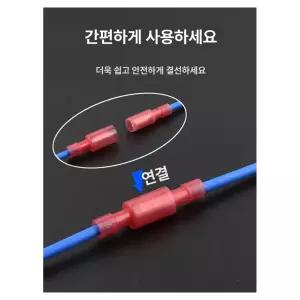 T형 무탈피 커넥터 콘넥터 투명 결합 접속 클램프