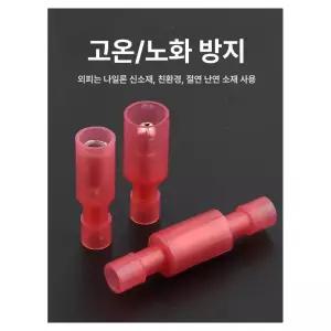 T형 무탈피 커넥터 접속 투명 콘넥터 결합 클램프