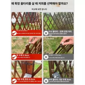 정원 가림막 나무 담장 삽입형 화단 야외 대형 조경