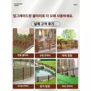 정원 가림막 나무 조경 삽입형 화단 야외 담장 대형