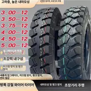 삼륜차 바퀴 전동차 적재왕 전용 알짜 입문용 스쿠터