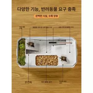 반수생 거북이집 키우기 오픈형 중형 어항세트 거북이수조