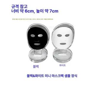 마스크팩 진열대 디피 나사 전용 마스크홀더 곡면 이동식