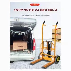 미니지게차 소형 리프트 적재 포크 상하차 핸드카 창고