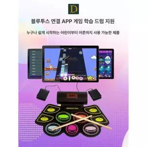 전자패드 가정용 세트 입문용 킥드럼 롤업 거치대 연습