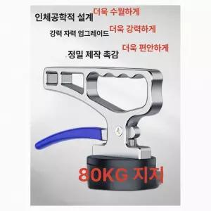 자석 리프터 마그네틱 초강력 흡착판 기중기 판넬 운반