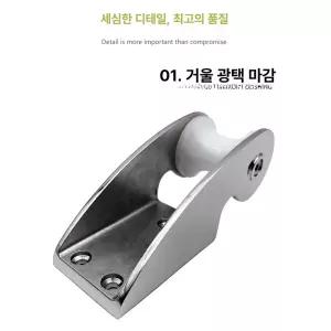 앙카 로라 고무보트 앵커 레저 보트 낚시보트 닻 고정