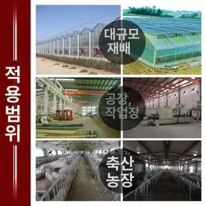 대형 산업용 식당 가정용 업소용 창고 공업용 강풍기