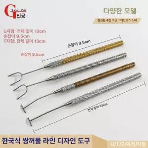 쌍꺼풀 도구 디자이너 만들기 임베딩 브래킷 테이프