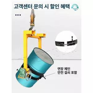크레인 지게차 운반 집게 트레일러 전용 드럼 와이어