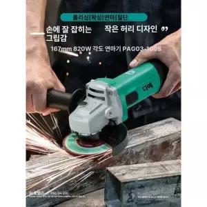 콘타입 그라인더 석재 샌드휠 강화 초록색 대리석 공예