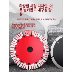 콘크리트홈파기 전용톱날 블레이드 콘크리트 벽절단 조적날