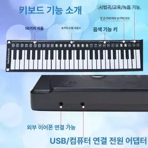 휴대용 디지털 피아노 초보자 전자키보드 충전 이동식