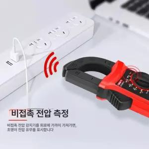 클램프 미터 테스터 센서포함 전압 전류계 멀티 멀티기