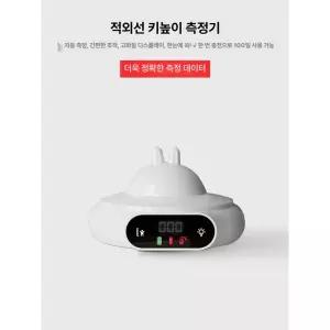 스마트 키재기 신장계 신장측정기 키측정 벽걸이 아이키