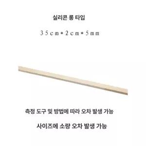4개입 색소폰 플루트 면봉 플룻 스트립 알토 튜브용