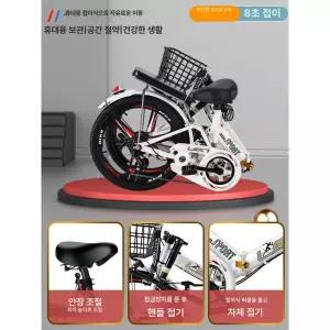 접이식 소형자전거 접는 스트라이프 여성용 폴딩자전거