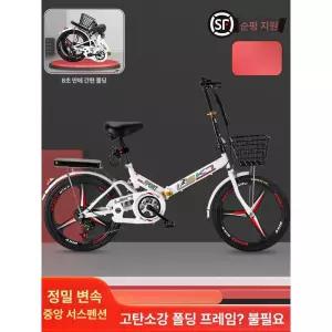 접이식 소형자전거 접는 폴딩자전거 스트라이프 여성용