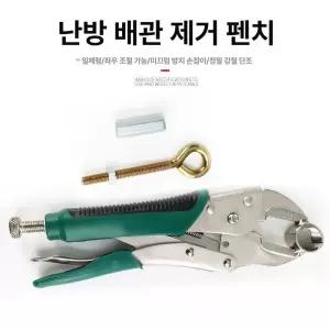 엑셀 보일러 분배기 파이프용 햇다 공바 난방관 바닥난방