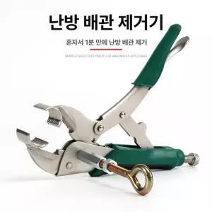 엑셀 보일러 분배기 공바 햇다 난방관 파이프용 바닥난방