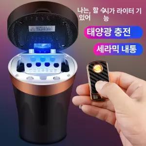 솔라 태양열 충전 태양광 방전 집열판 태양광컨트롤러
