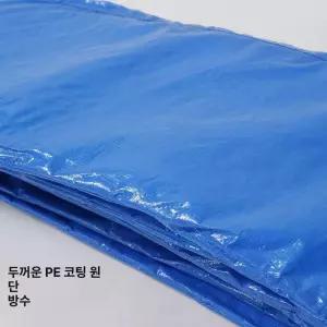 트램폴린 커버 원형 접이식 테두리 교체 전용 방방이