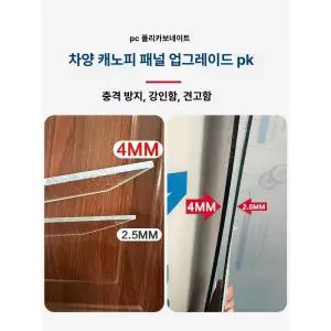 프리미엄 썬룸 빗물받이 고정식 조립식 지붕