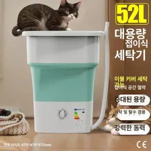 그로비 운동화세탁기 미니 걸레 원룸 소형 자동