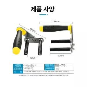 다기능 판재 시멘트 석고보드 보도블럭 방수 콘크리트