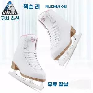 피겨화 잭슨 입문용 스케이트