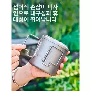 티타늄머그컵 다기컵 차망 디아크몰 캠핑용 있음 이중구조