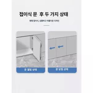 폴딩 도어 자재 드레스룸 무타공 천장 점검구 부품