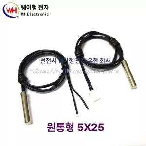 온도 스위치 10K 튜브 출력 서미스터 보일러 센서